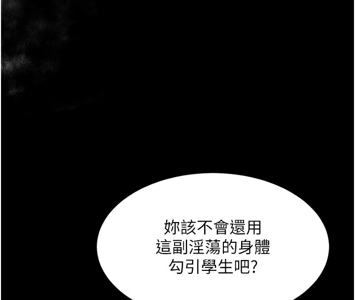100P - 堕落物语2