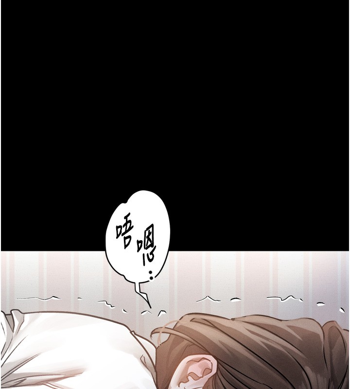 103P - 堕落物语2