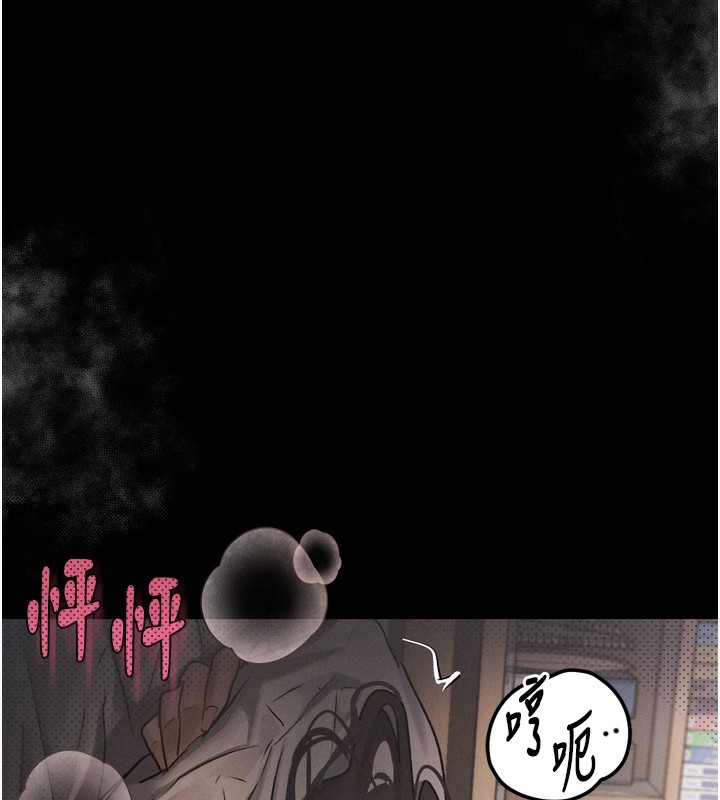 109P - 堕落物语2