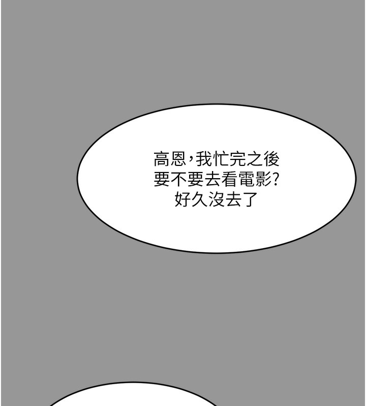 10P - 堕落物语2