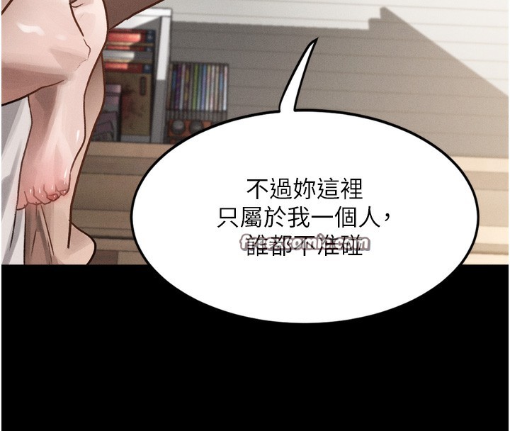 112P - 堕落物语2