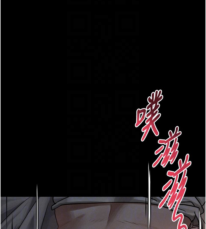 114P - 堕落物语2