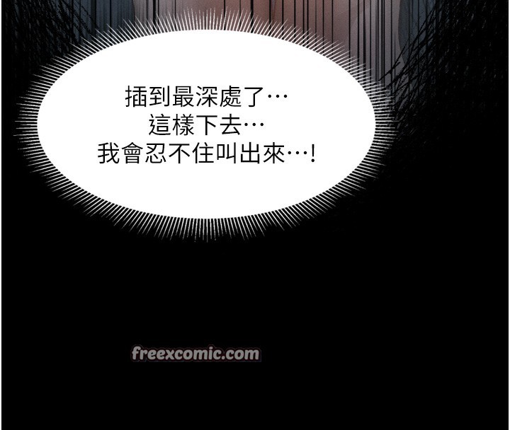 126P - 堕落物语2