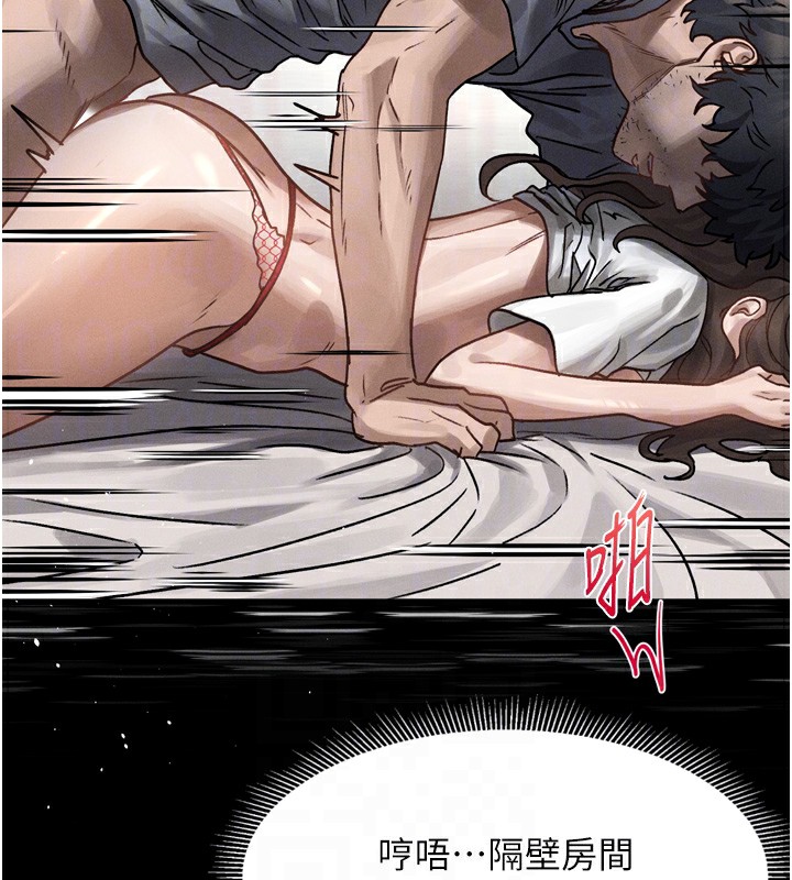 128P - 堕落物语2