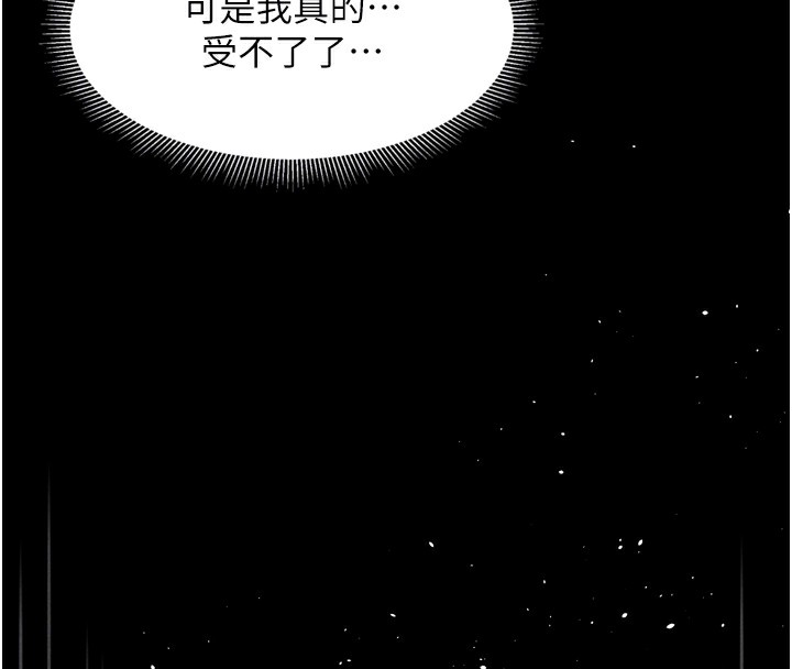 130P - 堕落物语2