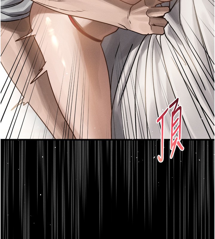 133P - 堕落物语2