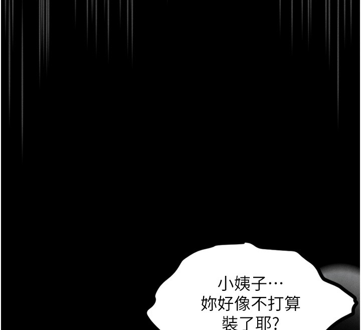 134P - 堕落物语2