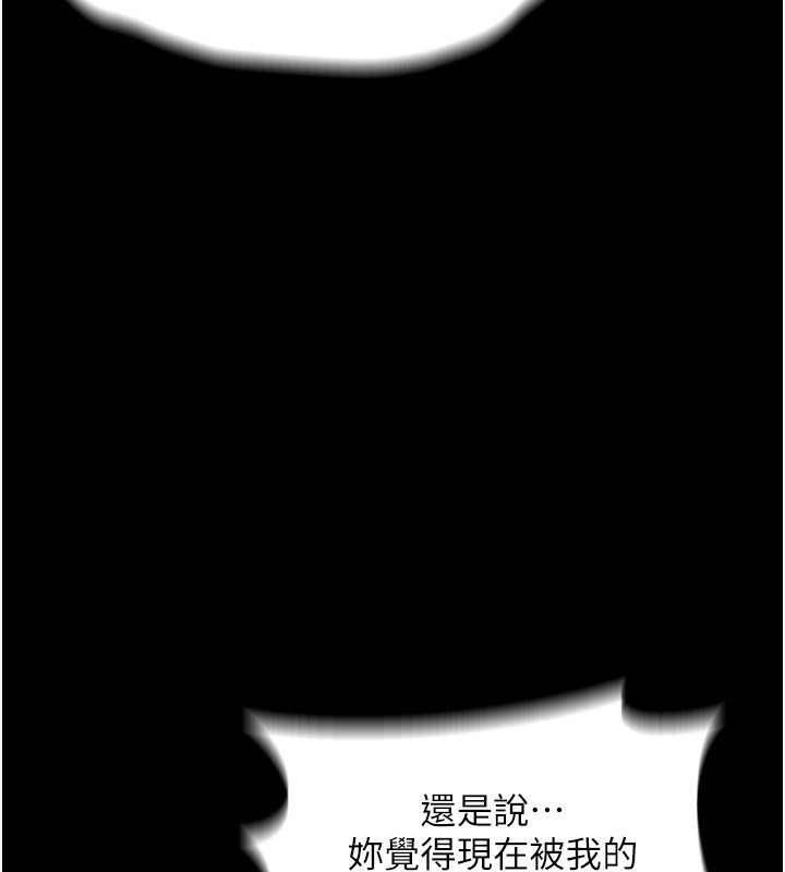 137P - 堕落物语2