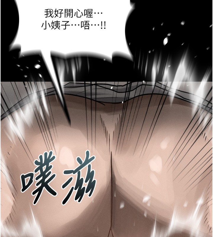 139P - 堕落物语2