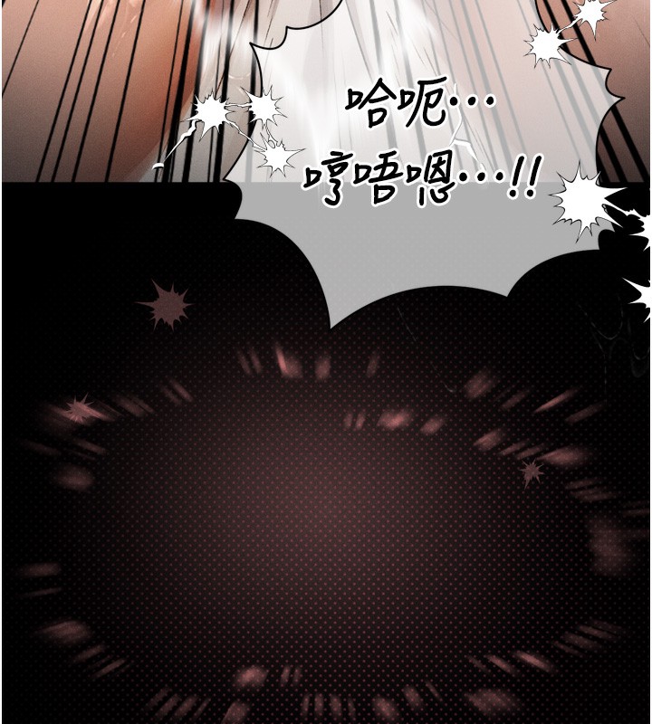 141P - 堕落物语2