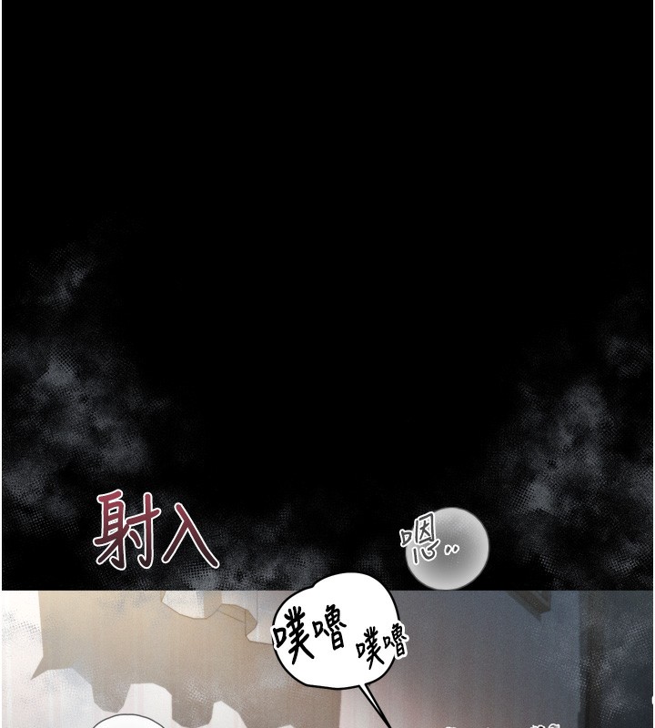 143P - 堕落物语2