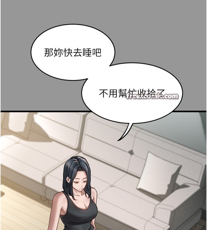 14P - 堕落物语2