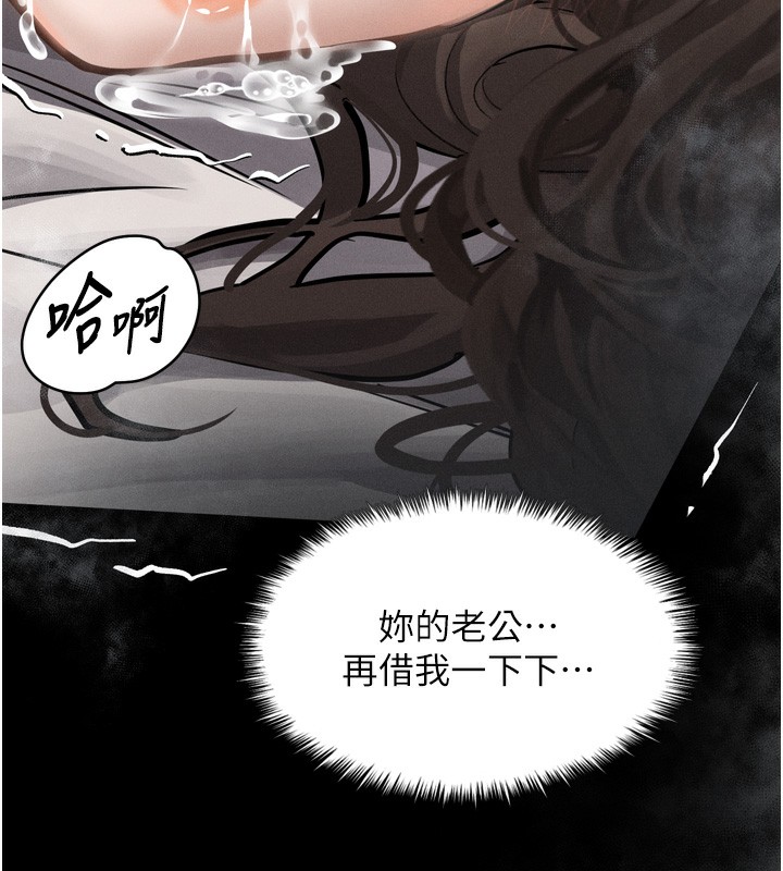 148P - 堕落物语2