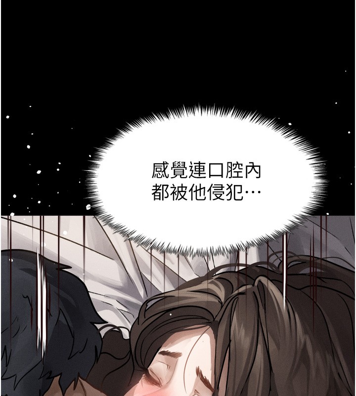 156P - 堕落物语2