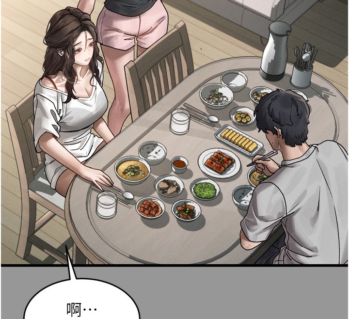 15P - 堕落物语2