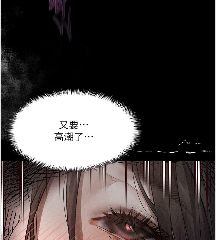 161P - 堕落物语2