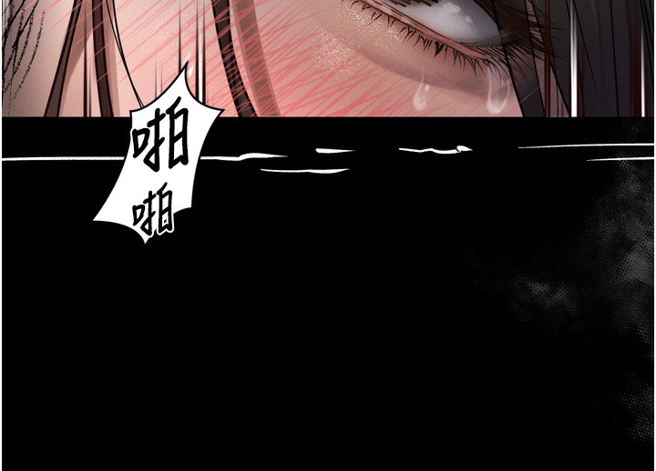 162P - 堕落物语2