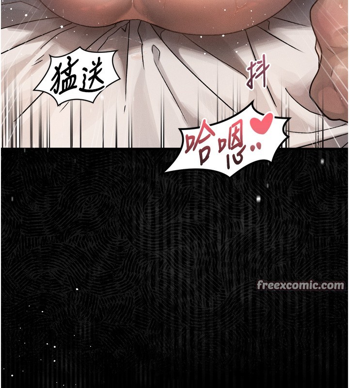 168P - 堕落物语2
