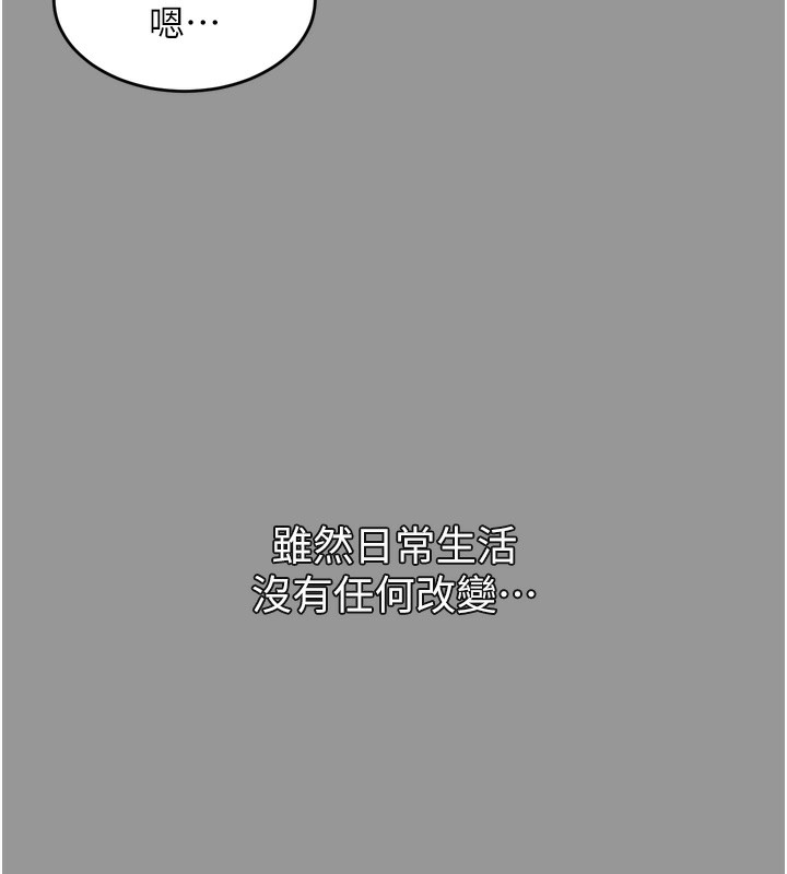 16P - 堕落物语2