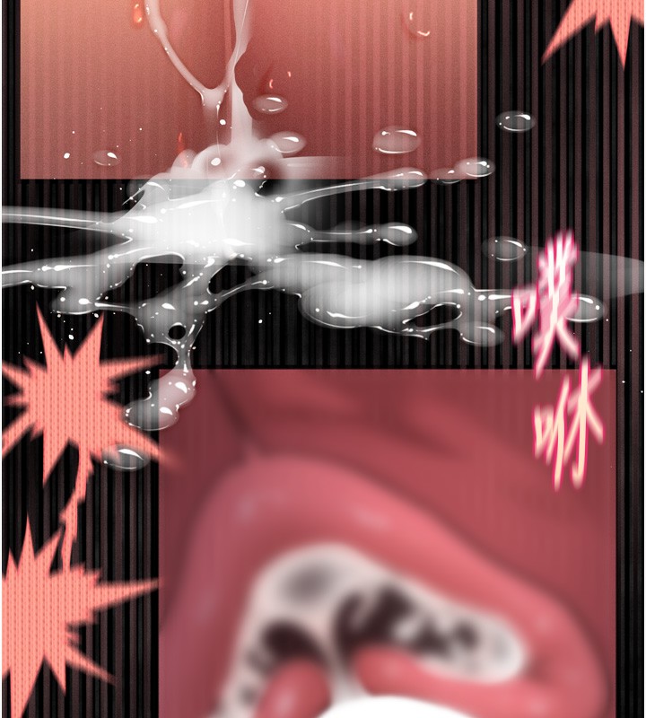 171P - 堕落物语2