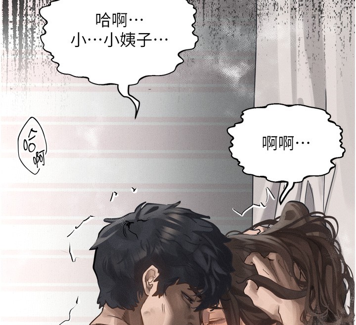 174P - 堕落物语2