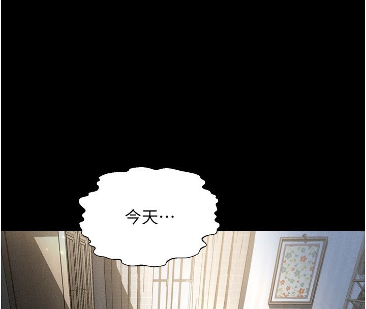 178P - 堕落物语2