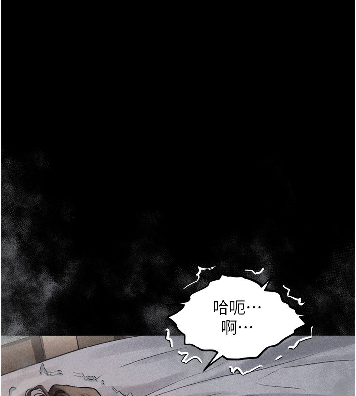 183P - 堕落物语2