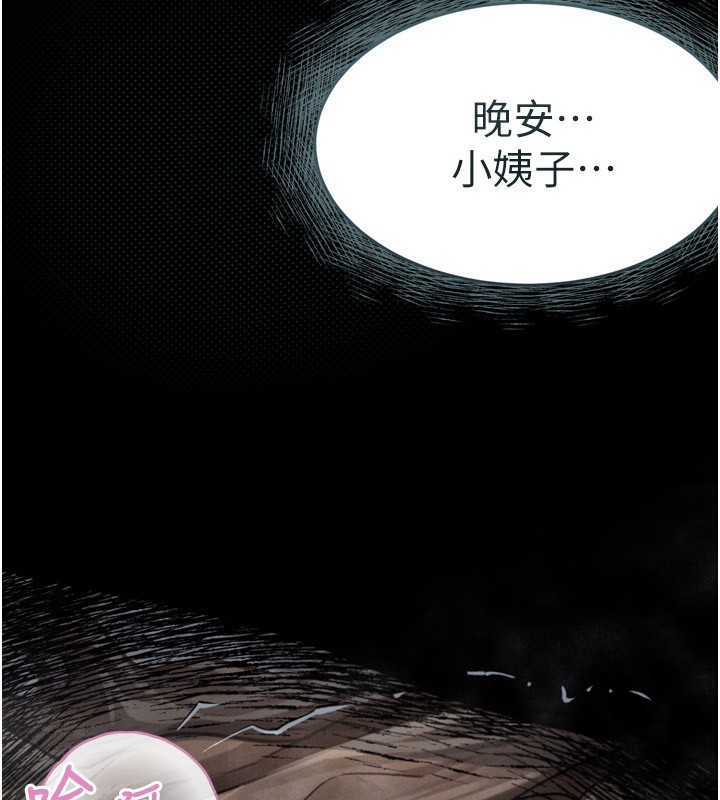 188P - 堕落物语2