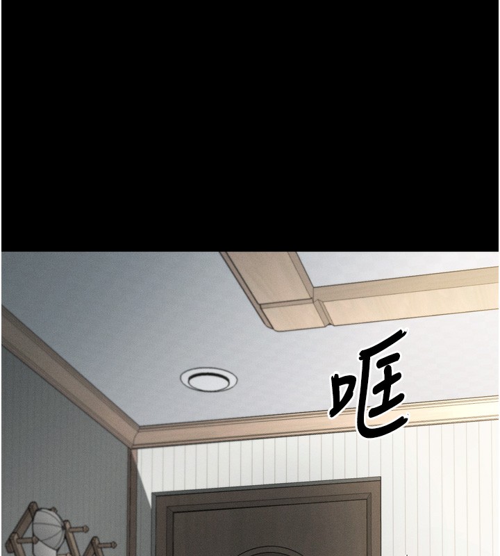 192P - 堕落物语2