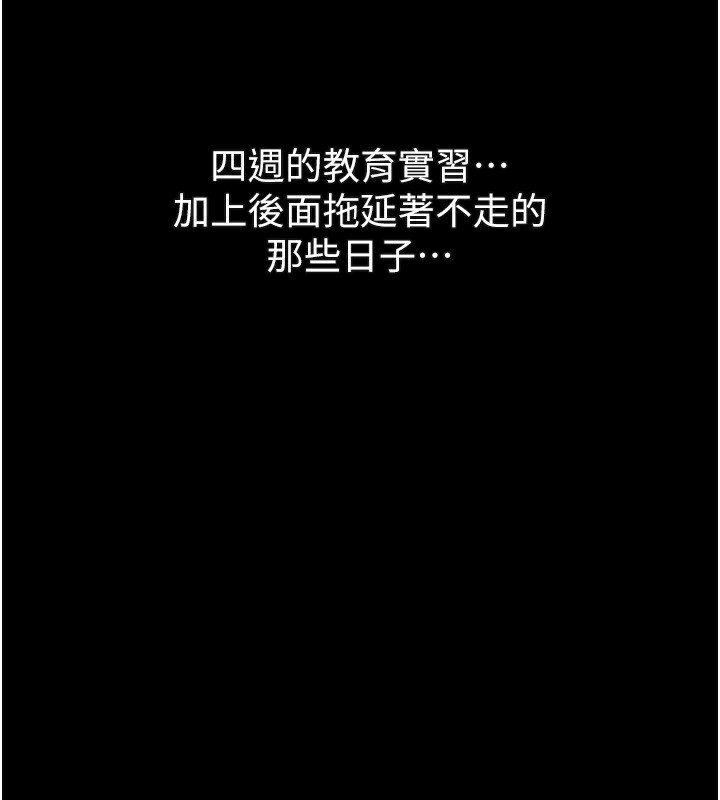 195P - 堕落物语2