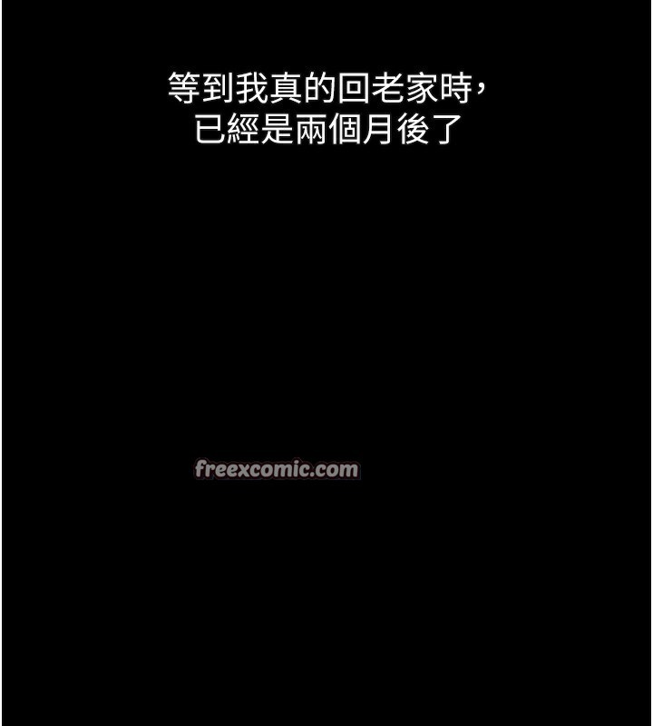 196P - 堕落物语2