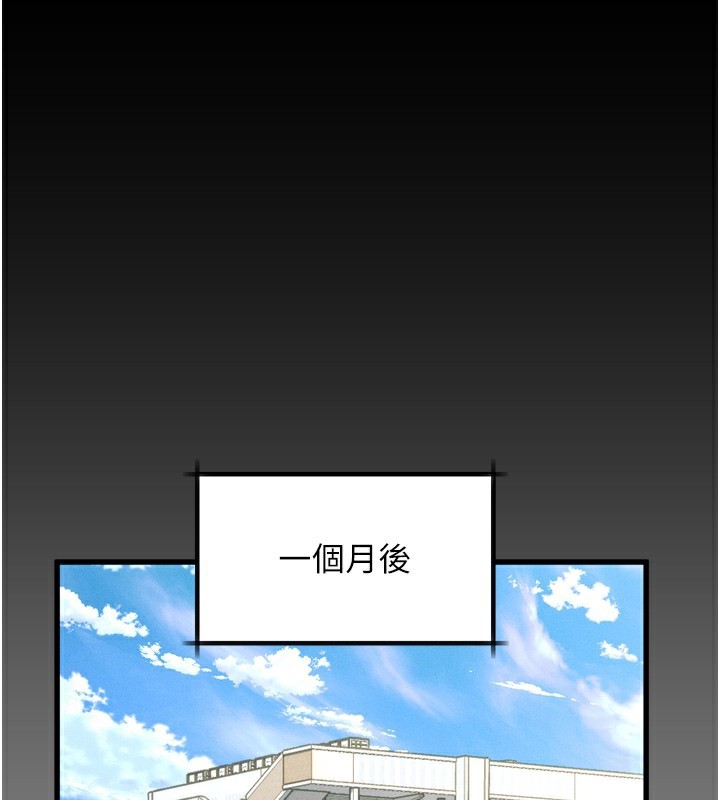 1P - 堕落物语2