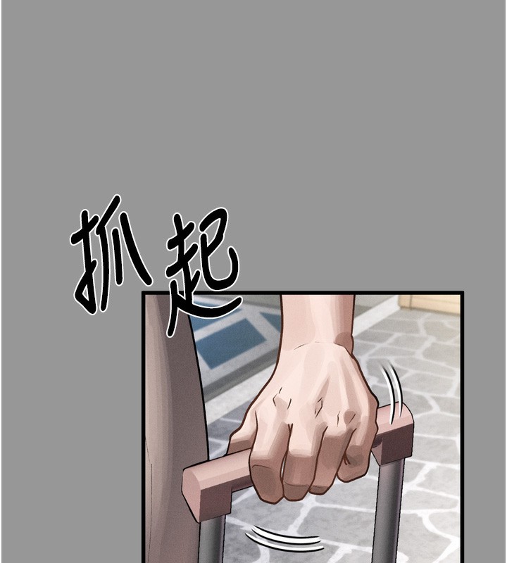 204P - 堕落物语2