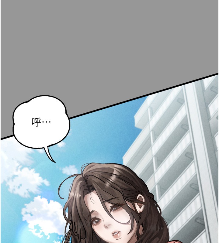 206P - 堕落物语2