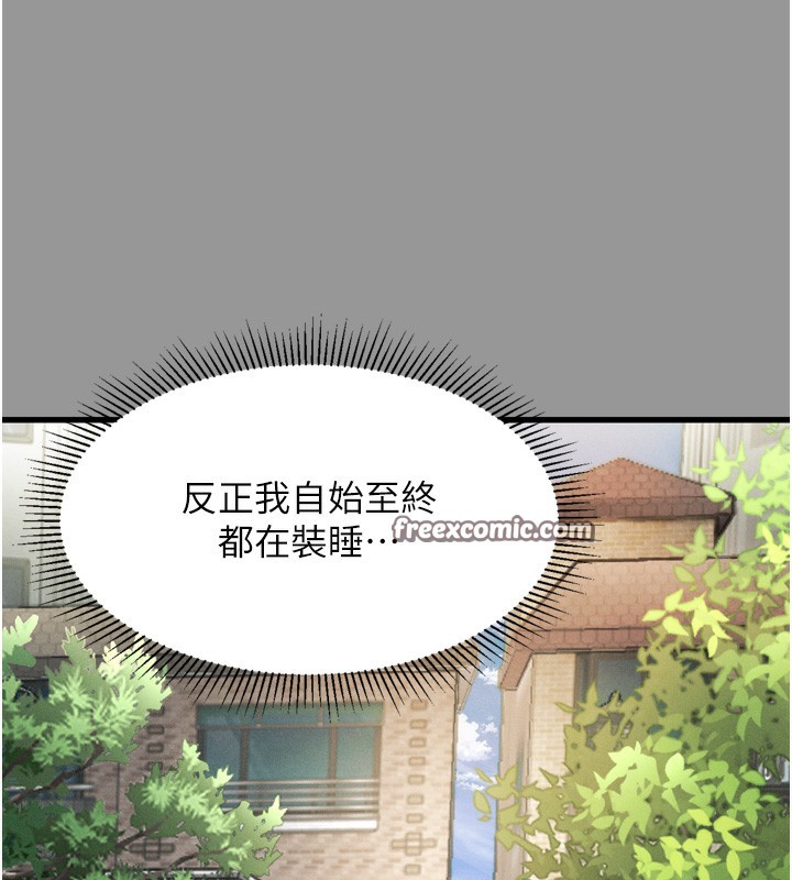 210P - 堕落物语2