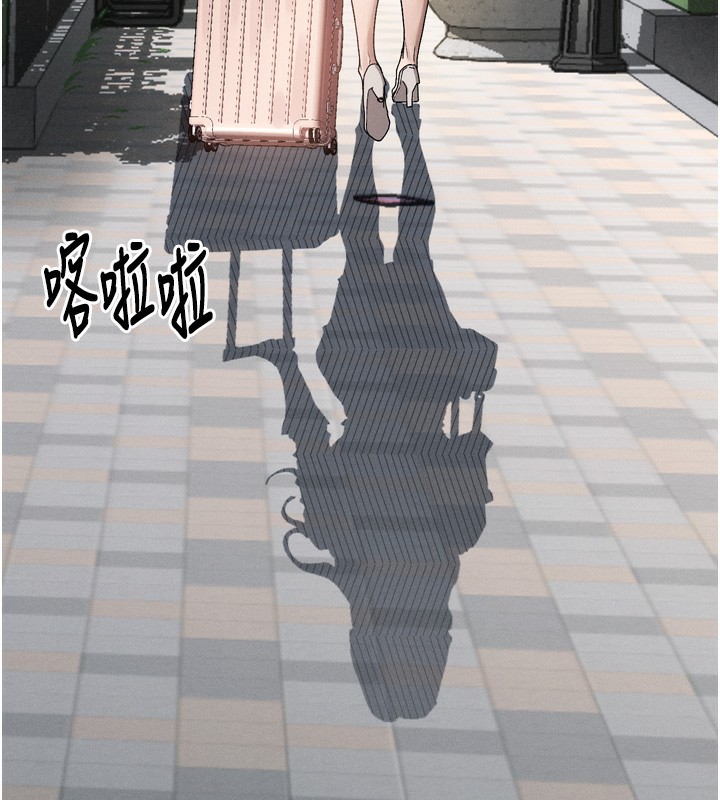 212P - 堕落物语2
