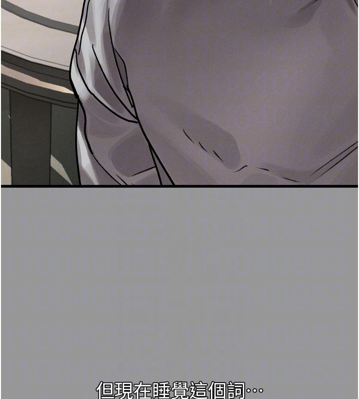 21P - 堕落物语2