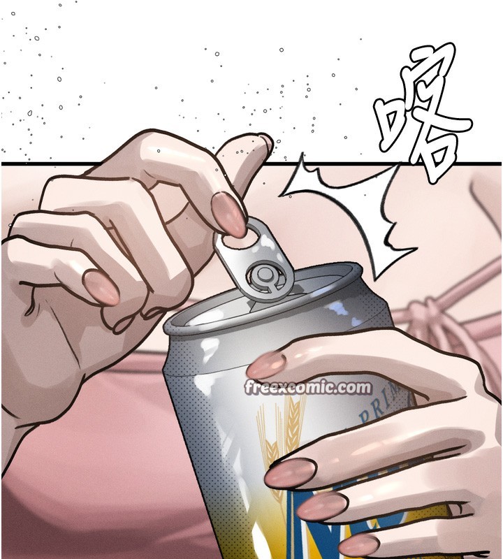 224P - 堕落物语2