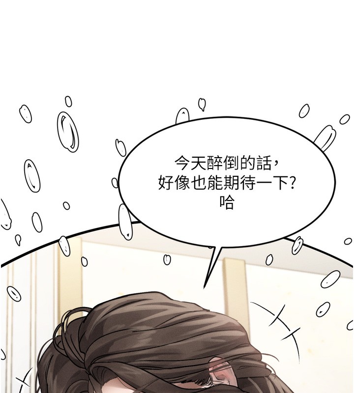 226P - 堕落物语2