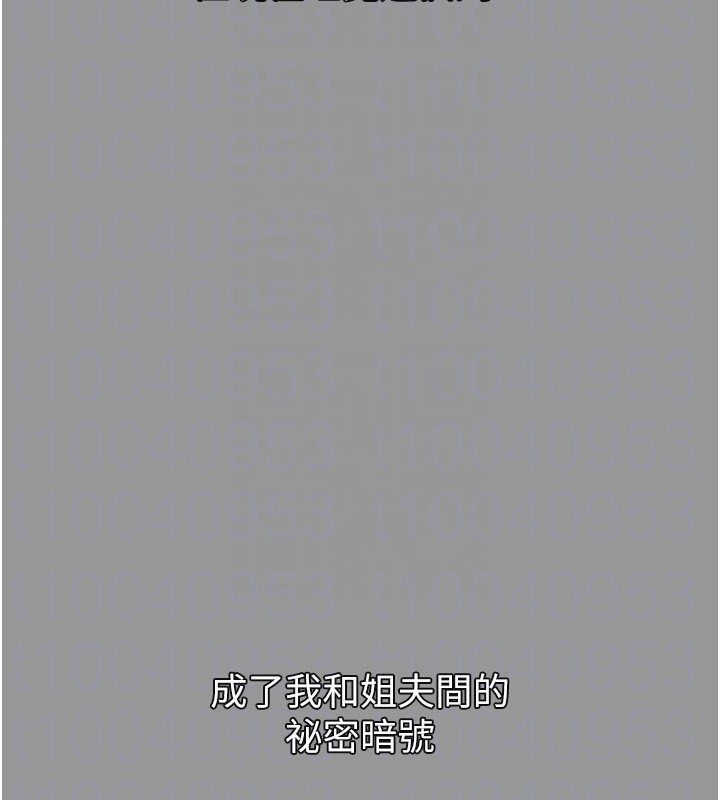 22P - 堕落物语2