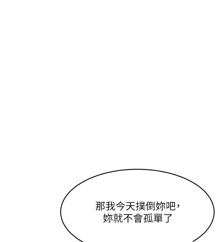 232P - 堕落物语2