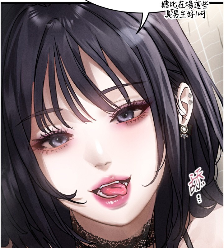 233P - 堕落物语2