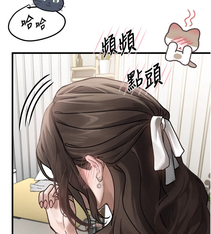 236P - 堕落物语2