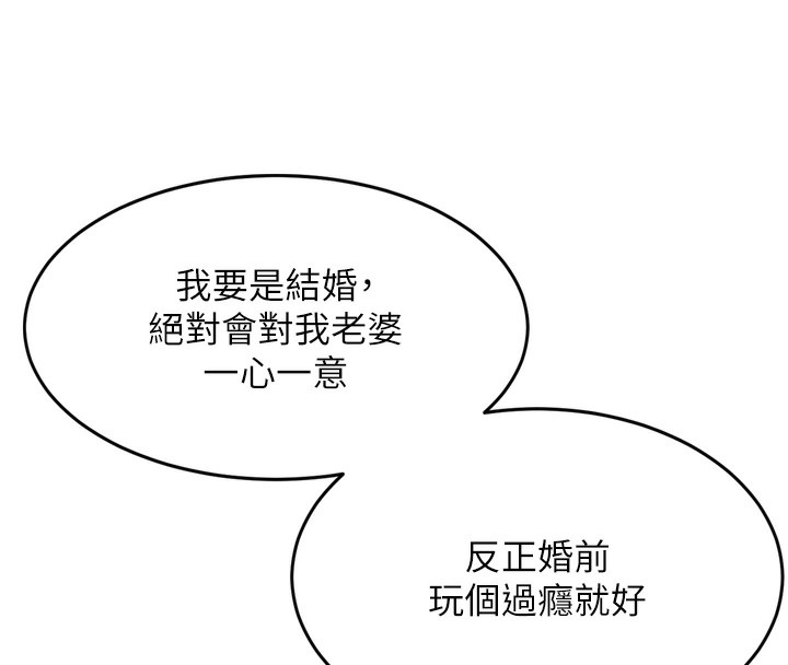 239P - 堕落物语2