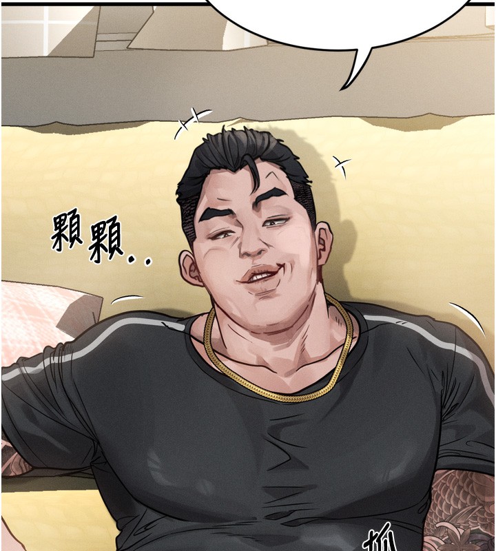 240P - 堕落物语2