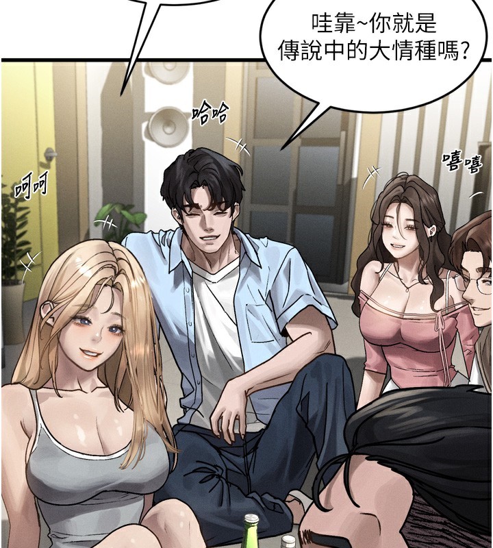 244P - 堕落物语2