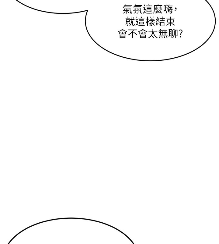 248P - 堕落物语2