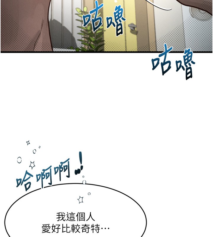 256P - 堕落物语2