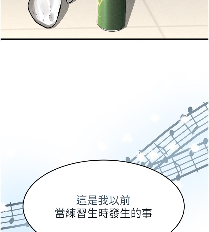 259P - 堕落物语2