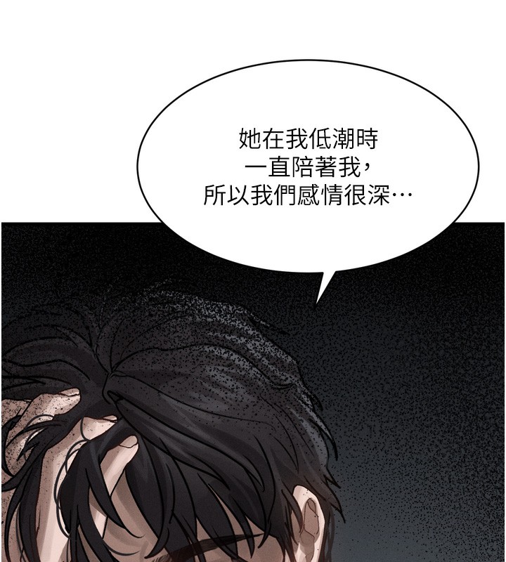 265P - 堕落物语2